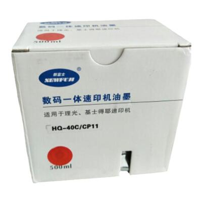 CPT11 HQ40 红 油墨 4443 4446 4510 4544 4543 6401 6402