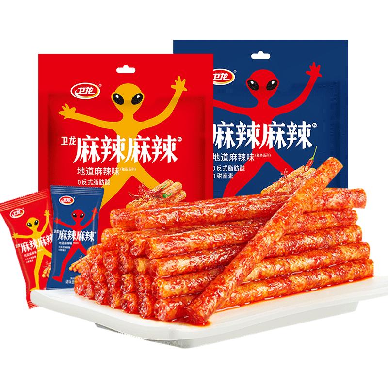 卫龙辣条大礼包魔芋爽面筋亲嘴烧很麻很辣经典零食小吃休闲食品