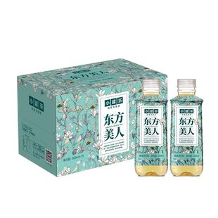 小罐茶高香无糖茶饮料东方美人茉莉普洱0糖0卡整箱原味茶饮品