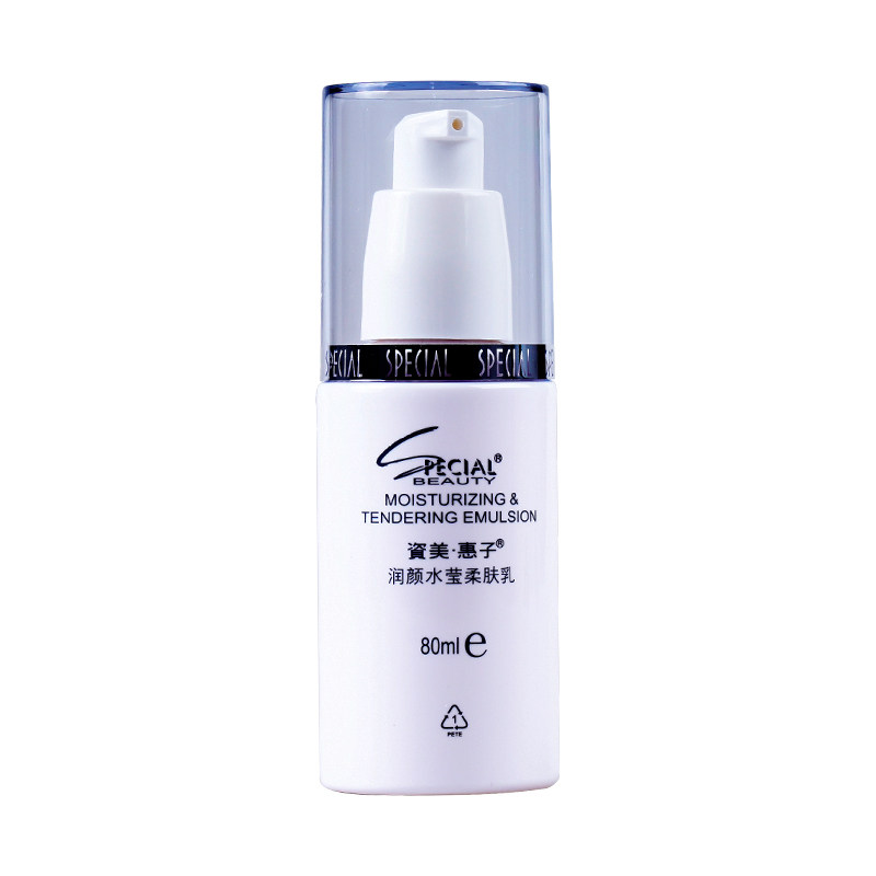 资美惠子润颜水莹柔肤乳液80ml
