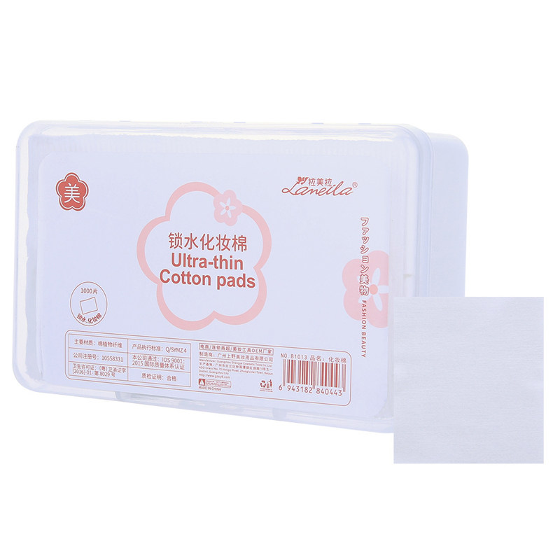 化妆棉薄不掉絮卸妆棉片收纳盒装1000片双面双效上妆补水特价包邮