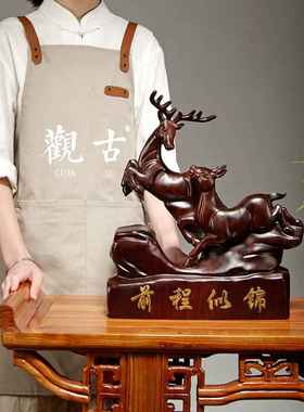 黑檀木雕动物梅花鹿摆件前程似锦红木工艺品家居寓意客厅装饰礼品