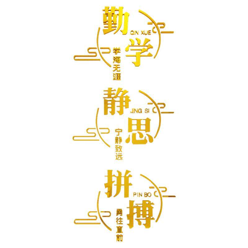 采用环保亚克力制作安装方便