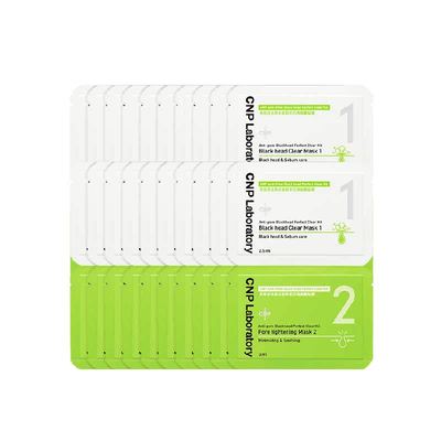 CNP希恩派去黑头鼻贴小样20组