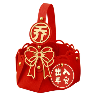 乔迁之喜篮子摆件手提果篮新居客厅布置装饰用品搬新家入宅仪式