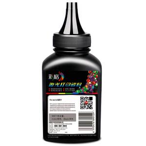 彩格适用hp/惠普1020 m1005 12A打印机碳粉HP1005 1020plus hp1020 1010通用墨粉Q2612A激光打印机复印硒鼓