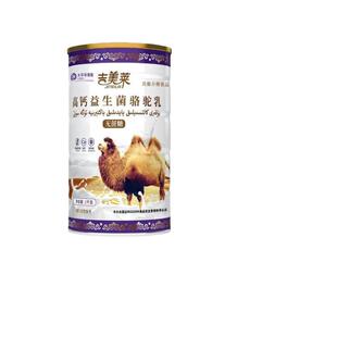 吉美莱1000g正宗新疆高钙骆驼奶粉益生菌成人奶中老年营养粉无糖