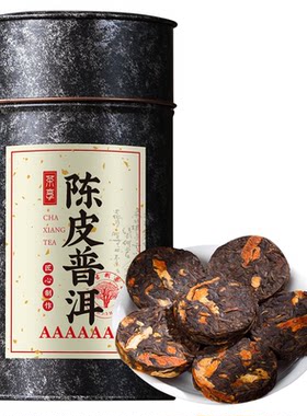 正宗陈皮普洱熟茶小茶饼