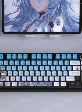 密探EVA绫波丽键帽PBT五面热升华透光双皮奶球帽68/75/84/87/98