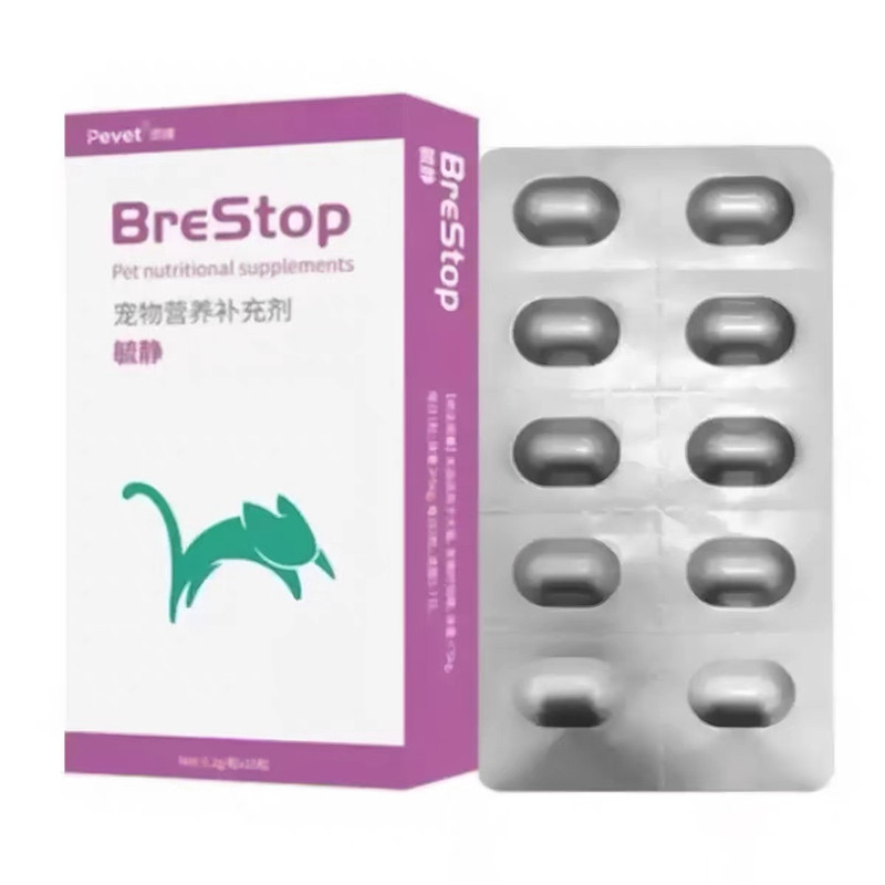 派维毓静宠物营养补充剂犬猫情绪猫特色保健品