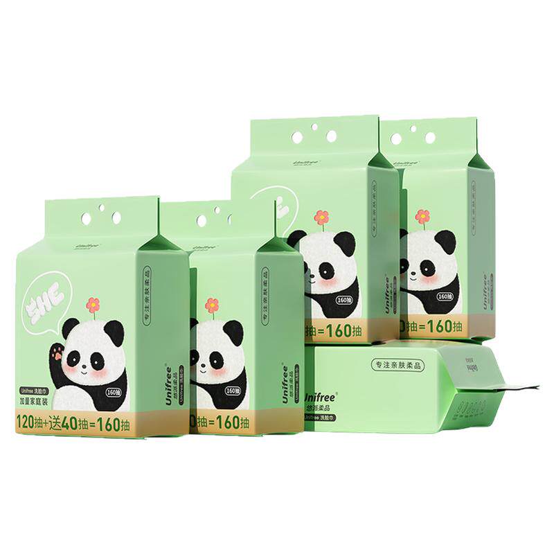 unifree悬挂款洗脸巾160抽5提
