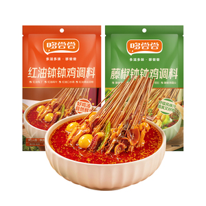 哆尝尝藤椒钵钵鸡调料包120g四川乐山冷锅串串麻辣烫底料商用麻辣