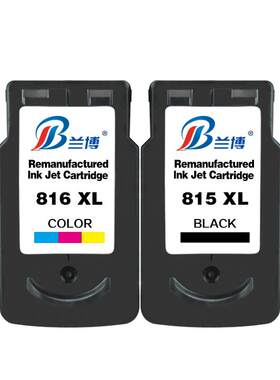 815墨盒适用佳能打印机连供