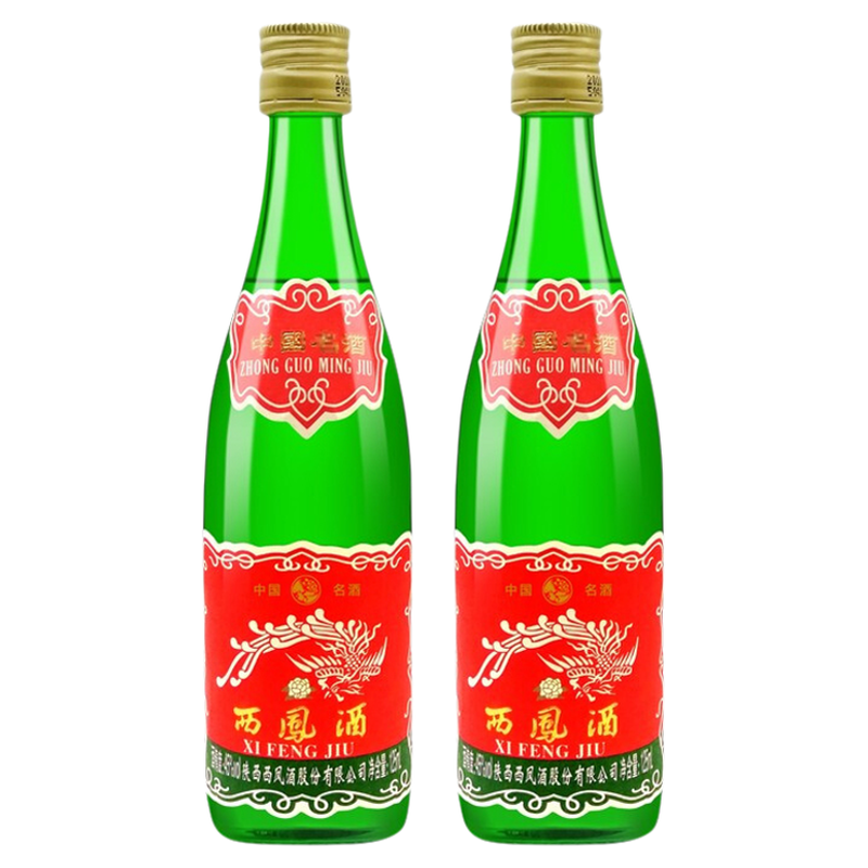 ����� ��ƿ������ 45�� 125mL 2ƿ ��������ʳ�׾� 28Ԫ