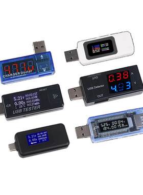 usb电压显示表头检测仪器接口