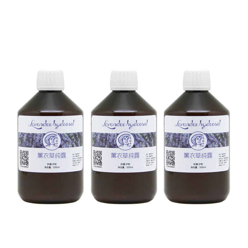 新疆伊犁65团薰衣草玫瑰纯露精纯露/花水