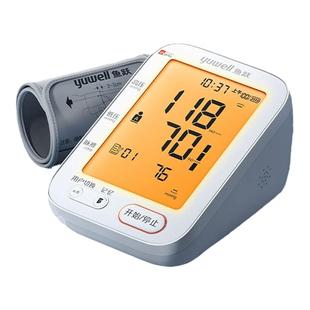 鱼跃电子血压计精准官方旗舰店医院专用血压家用测量仪量测压仪