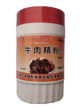 赞香园牛肉精粉猪肉精三五粒粒香