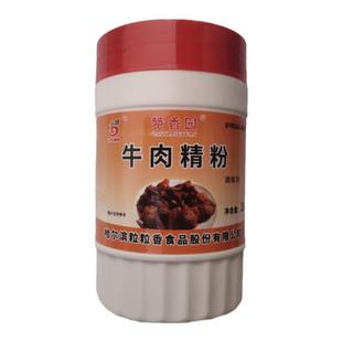 赞香园牛肉精粉猪肉精粉羊肉精粉排骨精粉鸡肉精粉三五粒粒香调味