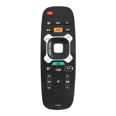 适用长虹U-MAX智能液晶电视机遥