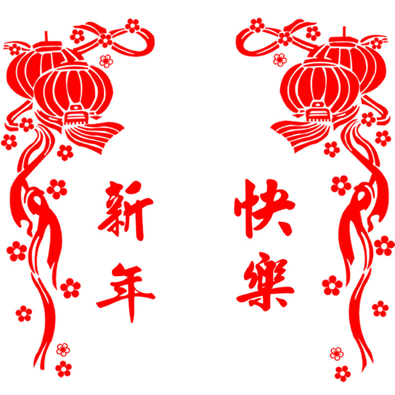 春节玻璃门牛年橱窗贴