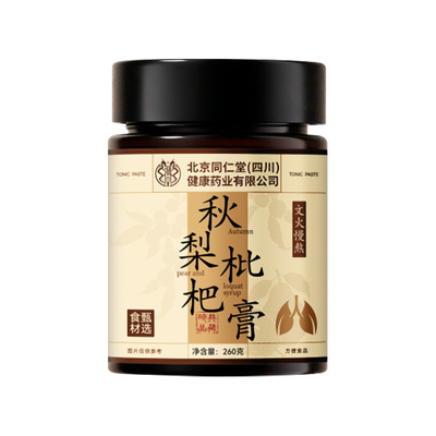 【山姆热销30w+】润肺护嗓秋梨膏