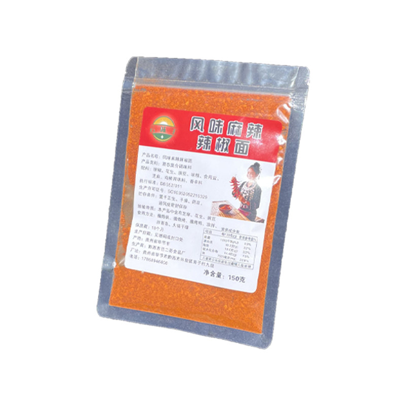 云味王云贵风味辣椒面