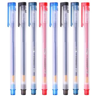 晨光文具物美中性笔黑色0.5mm学生用水笔蓝签字笔水笔碳素全针管笔芯可爱女韩国小清新文具店批发