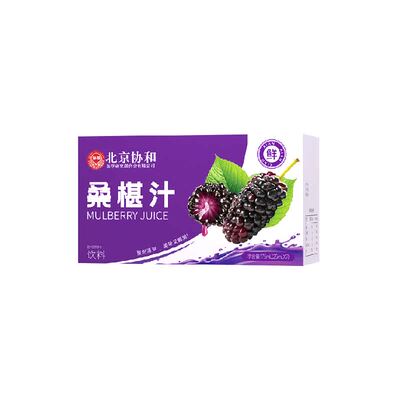 协和花新疆大果桑葚汁满满花青素