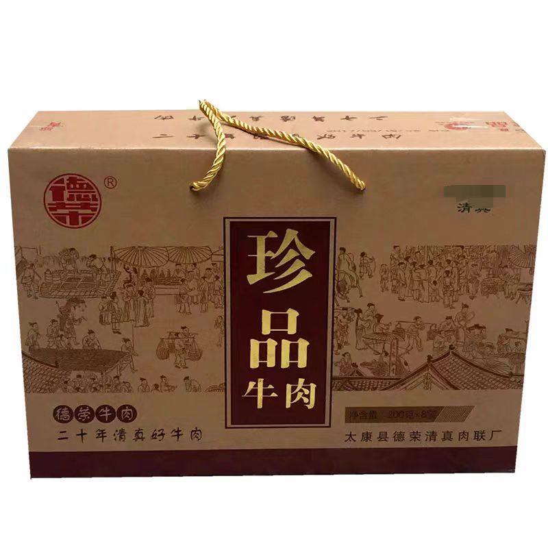 德荣河南特产熟食清真酱卤牛肉