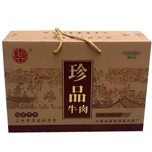 河南特产周口太康马头德荣牛肉王酱卤系列熟食清真4斤8袋礼盒装