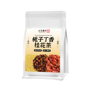 栀子丁香桂花茶调理泡水喝肠胃中药材养生茶包正品旗舰店官方祛湿