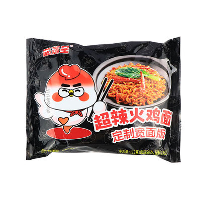 芯蒸呈定制宽面版113g袋装超辣麻酱火鸡面韩式拌面方便面泡面速食