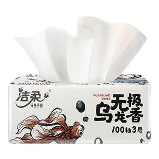 洁柔乌龙纸巾抽纸3层大包2元家用纸抽面巾纸餐巾纸卫生纸一分购