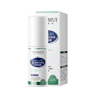 维生素原b5保湿霜旗舰店冬天保湿面霜滋润补水干皮秋冬润滑男女士