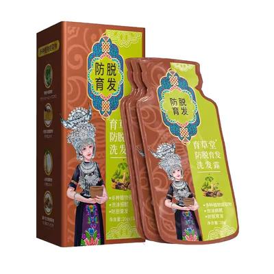育草堂防脱育发洗发水止痒控油