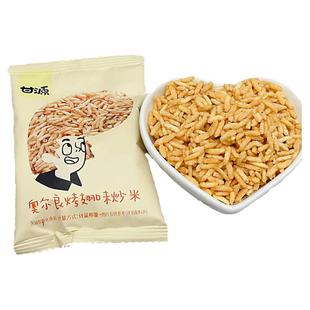 甘源炒米小包装500g酱汁牛肉味零食江西小吃蟹黄炒香脆米奥尔良