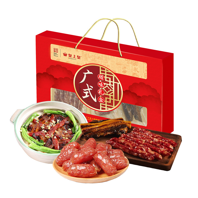 皇上皇广式腊味礼盒680g特产广东腊肠特产广味腊肠香肠中秋送礼