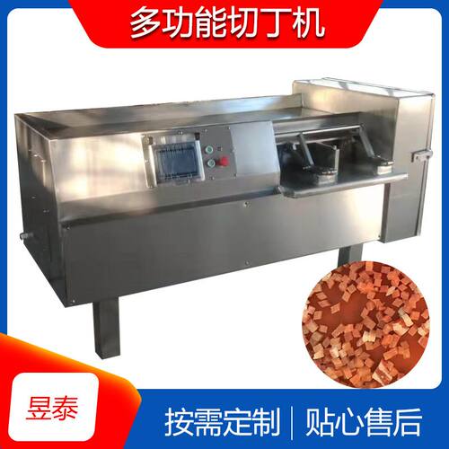 厂家定制果蔬切菜机商用多功能切丝机土豆切片机洋葱水果切丁机