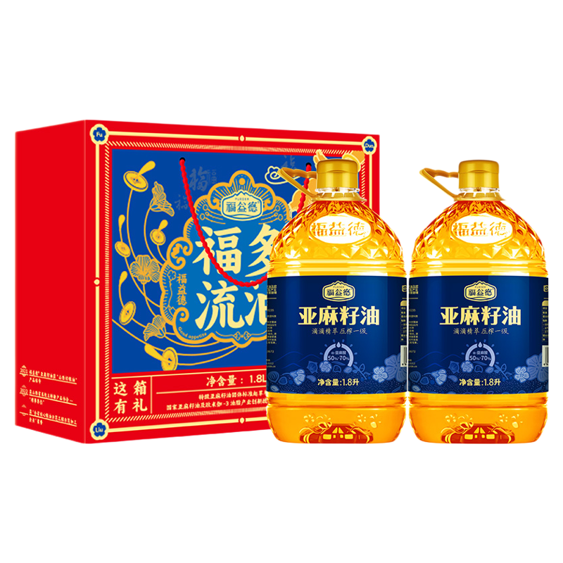福益德冷榨亚麻籽油礼盒