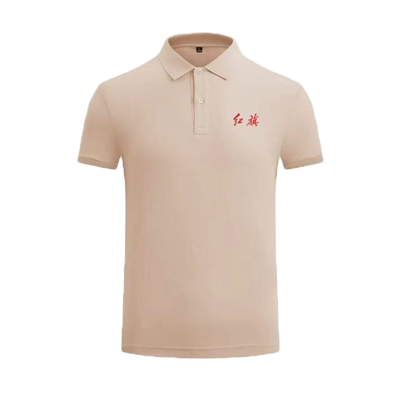 2026新款红旗4S店男女短袖POLO衫