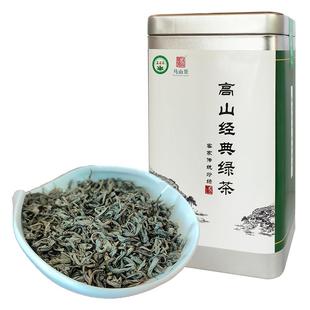 马山茶2023年两年陈茶高山云雾茶绿茶客家传统高火炒青茶一级绿茶