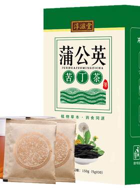 蒲公英苦丁茶淳滋堂150克