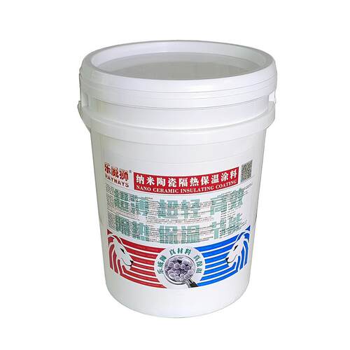 进口超级保温涂料耐高温纳米陶瓷隔热漆金属绝热防水超薄阻热节能