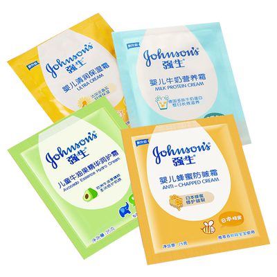 强生婴儿保湿霜蜂蜜油25克面霜