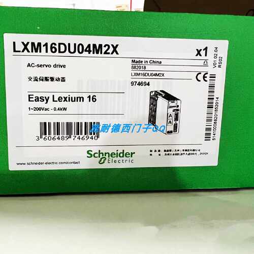 议价全新原装施耐德LXM16DU04M2X伺服驱动器 脉冲接口 1220Vac 0.
