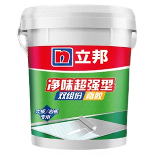 立邦瓷砖胶背胶强力粘合剂空鼓专用胶水泥瓷砖岩板专用修补修复