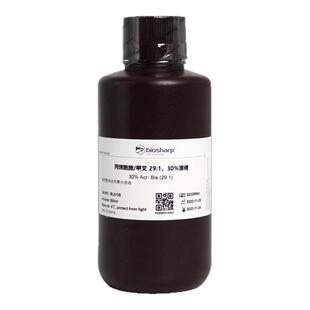 Biosharp白鲨BL513B 丙烯酰胺/甲叉29:1 Acr-Bis30%溶液 500ml/瓶
