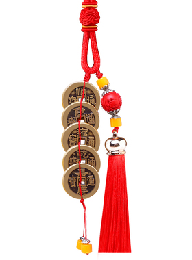 真品葫芦镇宅随身加厚挂饰五帝钱