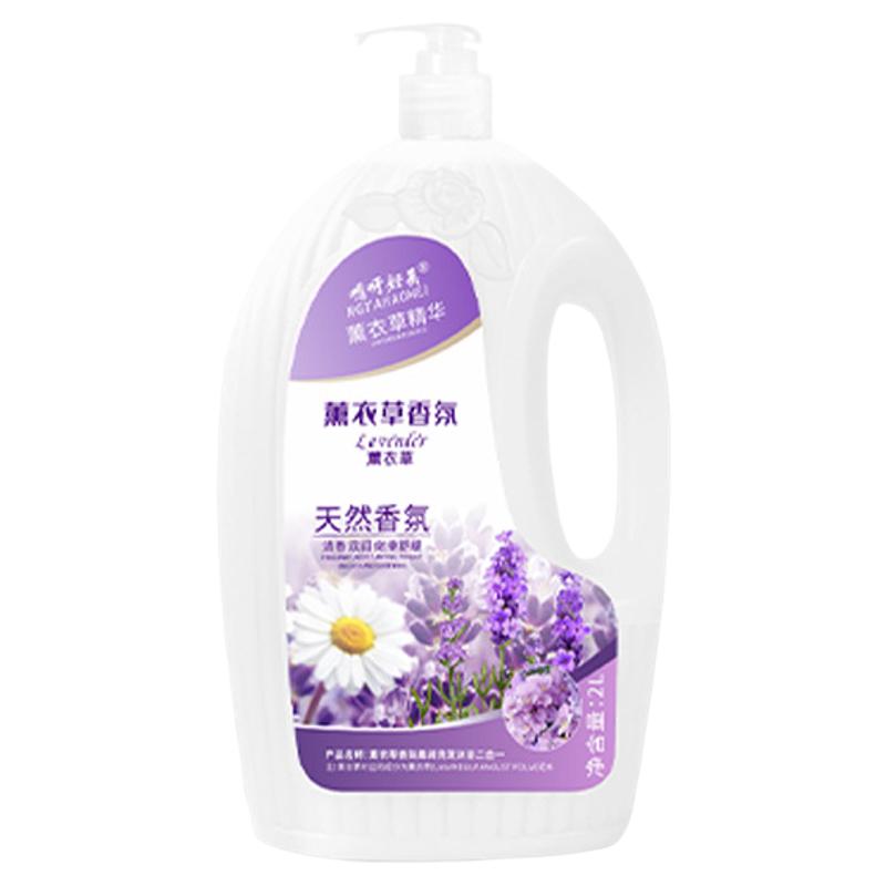 薰衣草香氛洗发沐浴露二合一持久留香72小时官方正品家庭装大容量